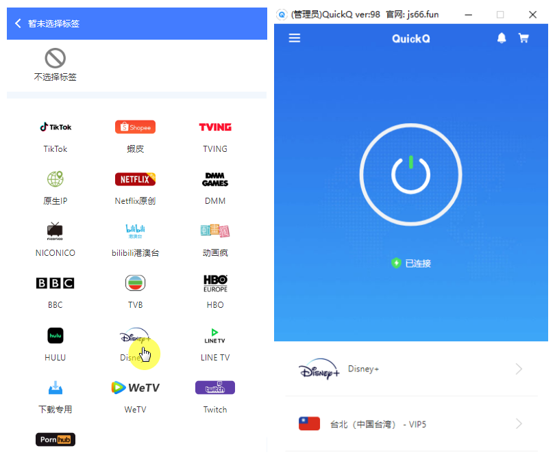 QuickQ iOS 怎么安装? QuickQ iOS 怎么安装?